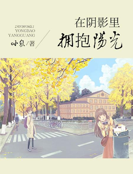 野花香视频在线观看社区
