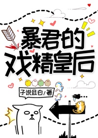 死神归来