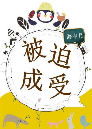 一个字头的诞生