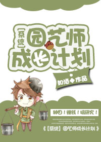 金刚杵直入莲花宫双修