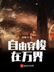 风流后宫鹿鼎记未删节