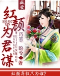 柳暗花明又一村 李好