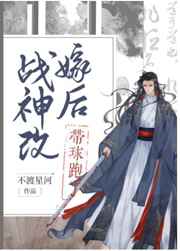 恋男乱女颖莉阿东
