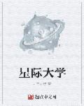 有点毒txt在线阅读