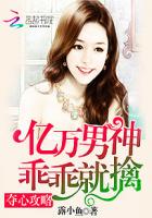她的私生活