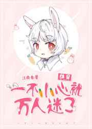 上门女婿江辰
