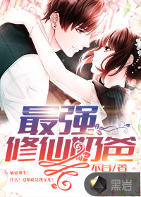 宋茜厉旭最强情侣