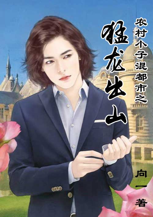 六福喜事电影