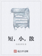 我脑中的橡皮擦在线观看