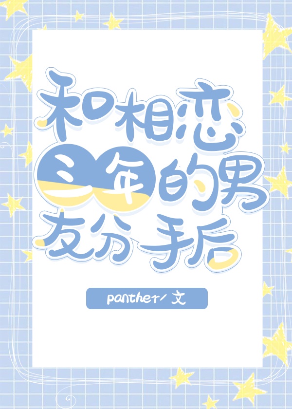 run away漫画