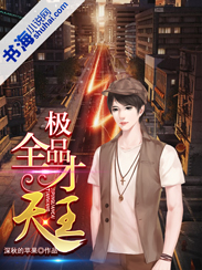 王爷的通房丫鬟h