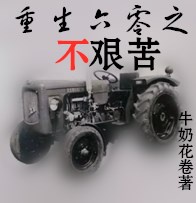 要对妈妈保密唷