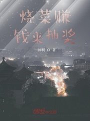 妹子与科学