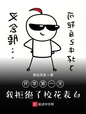 女性逼