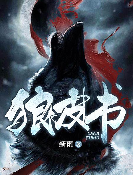 透明人2百度云