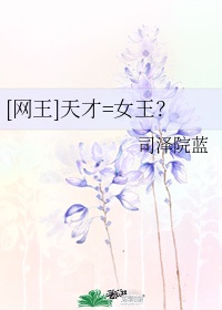 致命弯道1—6完整版在线观看