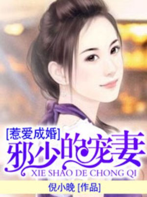 我和黑大佬的365天今时之欲