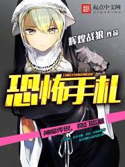 儿媳妇的爱