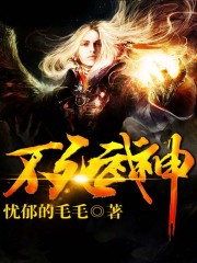 小肚子鼓起按h宫交