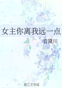 张瑶马健国小说