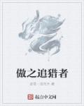 韩国激烈床戏摸下面