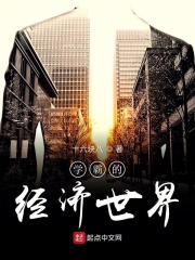 国模冉冉