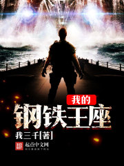 老师的丝袜小说