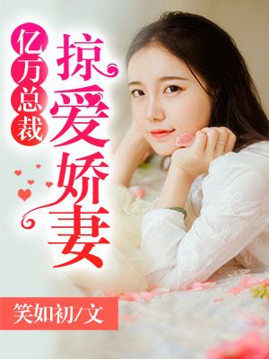 欲乳乱女