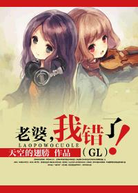 乐胥小说合集