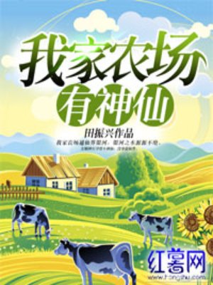 爱与欲望之电车