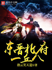 我的前半生2全集