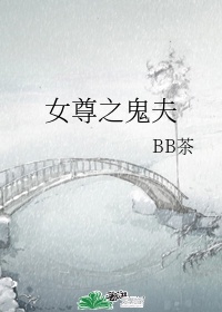 女子被拉到树林里糟蹋小说