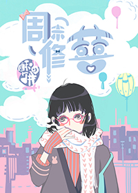 铁扇公主莲花大肚宫孕哪咤