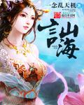 浴室少女二十天原图
