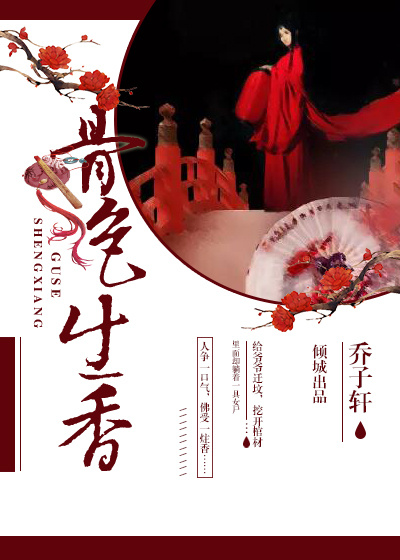小洁乖让我再进去一次
