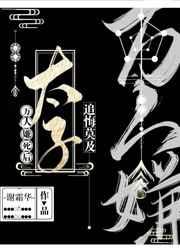 恋恋恋影视破解在线
