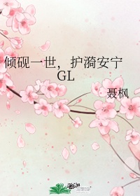 黑曜石圣殿
