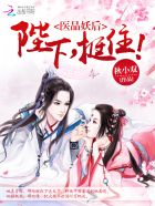 班主任的蕾丝内裤小说