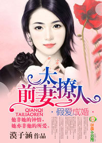 宝宝腿开大点一会就不疼了漫画