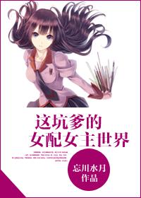 一人之下第三季在线观看