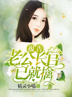 房思琪的初恋乐园免费读