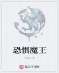 慕遥耽美囚禁虐文