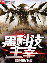 嗜血boss强宠杀手妻