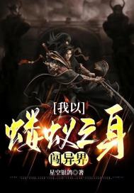 我的小后妈韩国播放电影在线观看