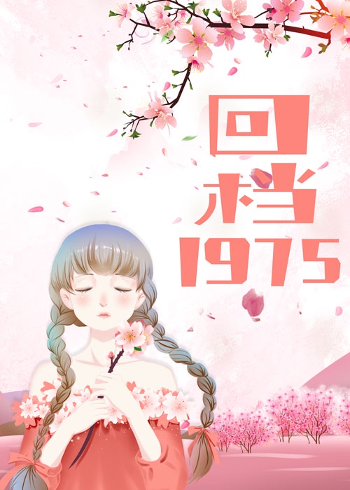 孤芳不自赏电视剧全集