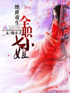 激情性