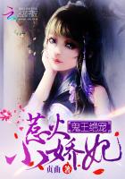 闪婚老公是豪门