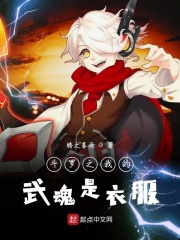 精油按摩3在线观看
