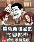 我和我的家乡在线