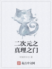 黑天鹅颜月溪
